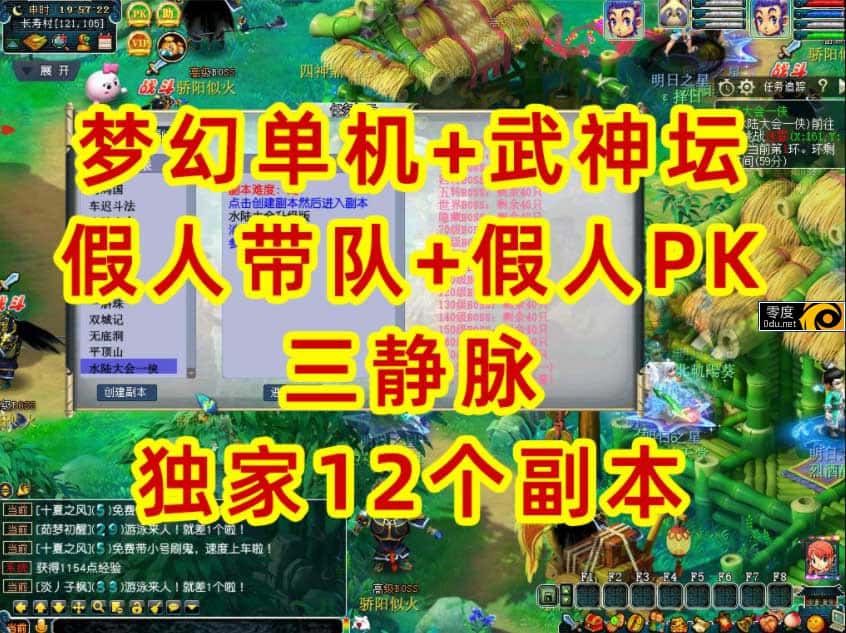 视觉数据5