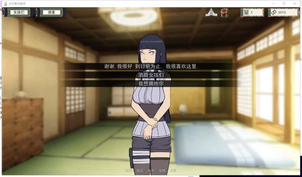 游戏截图6